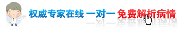 治疗带状疱疹需注意哪些问题