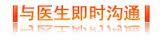 牛皮癣为什么复发