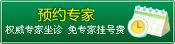 为什么我会患上牛皮癣 为什么我会患上牛皮癣