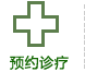 偏方治大病 治疗白癜风 偏方治大病 治疗白癜风