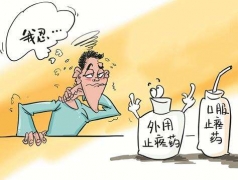 带状疱疹的后遗症症状及治疗治疗