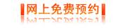 为什么牛皮癣容易复发 