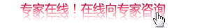 脚上起水泡很痒怎么办 